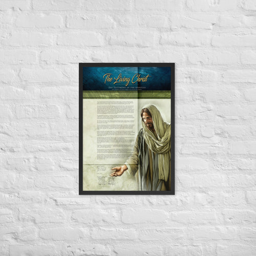 Framed Fine Art Paper - The Living Christ 3